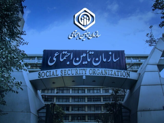 چگونگی اخذ ردیف پیمان برای سازمان تامین اجتماعی