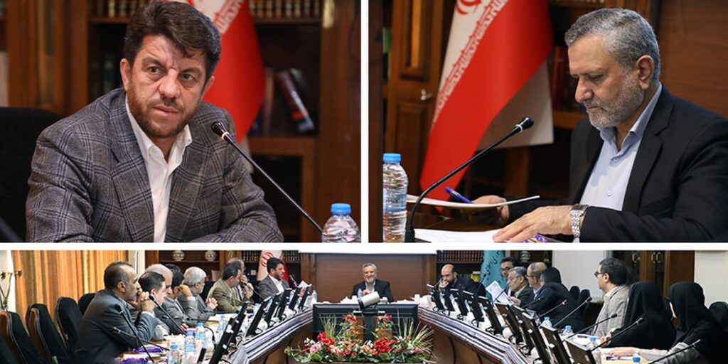آشنایی با شورای عالی اسلامی کار