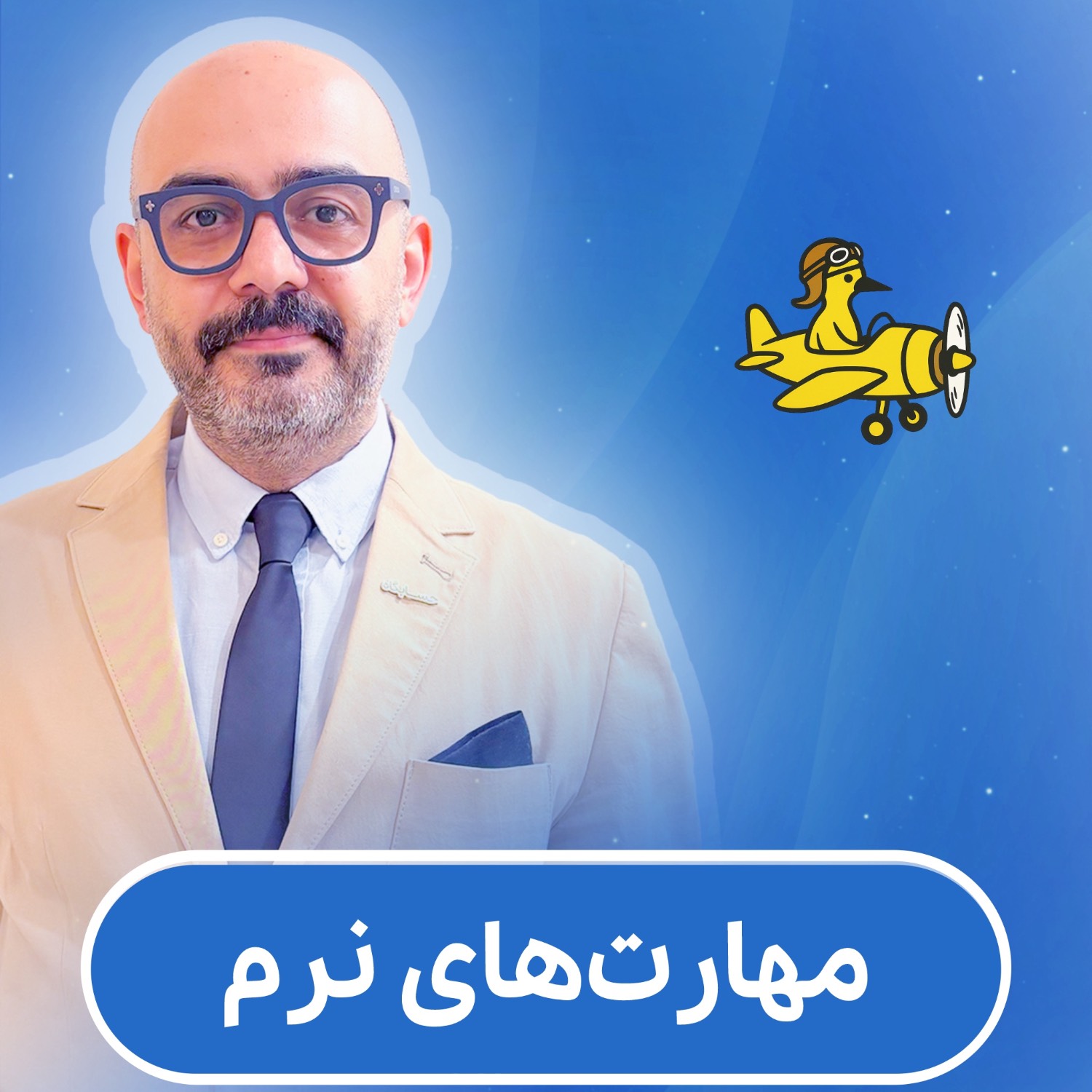 آموزش حسابداری