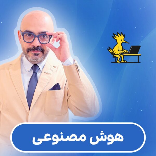 photo-output(6) کاربرد هوش مصنوعی در حسابداری